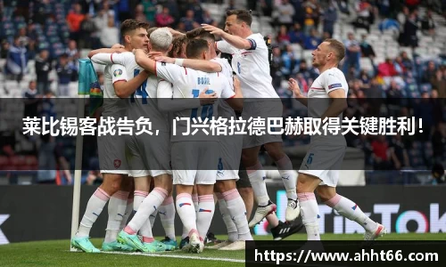 谈球吧在线
