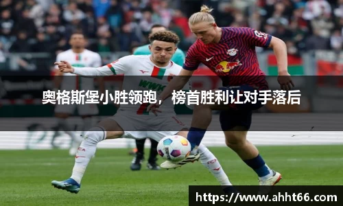 谈球吧在线APP
