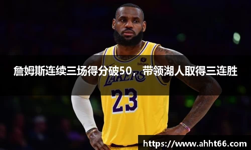 谈球吧在线APP