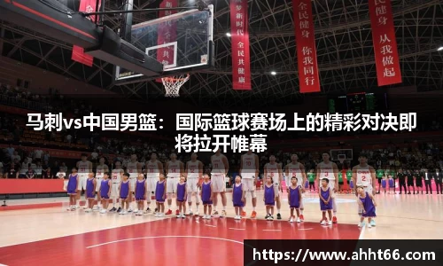 谈球吧官网