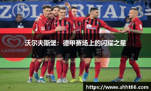谈球吧