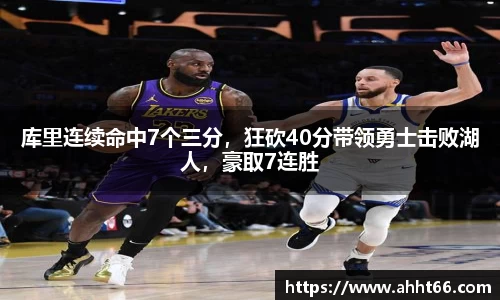 谈球吧在线APP