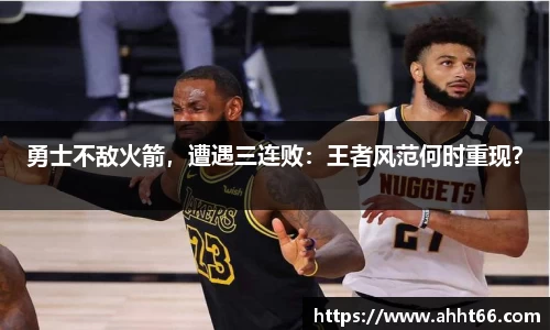 谈球吧