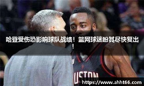 谈球吧