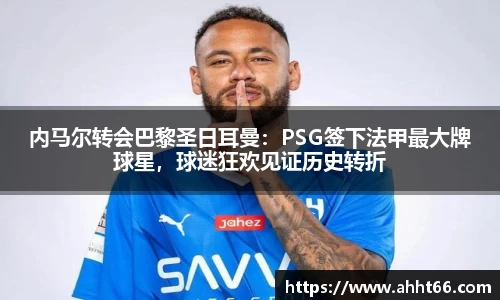 谈球吧