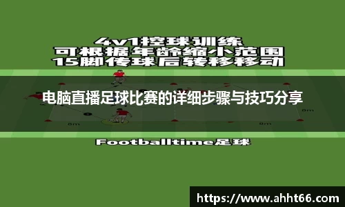 谈球吧在线