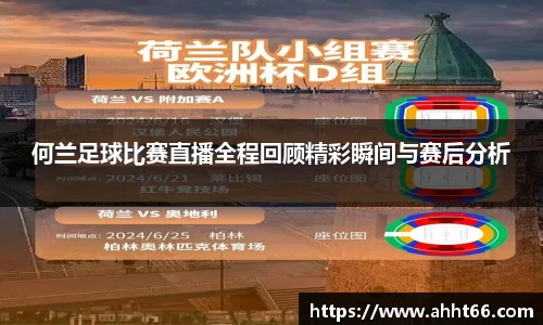 谈球吧在线APP