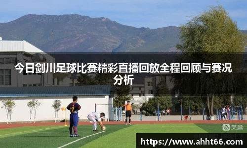谈球吧官网